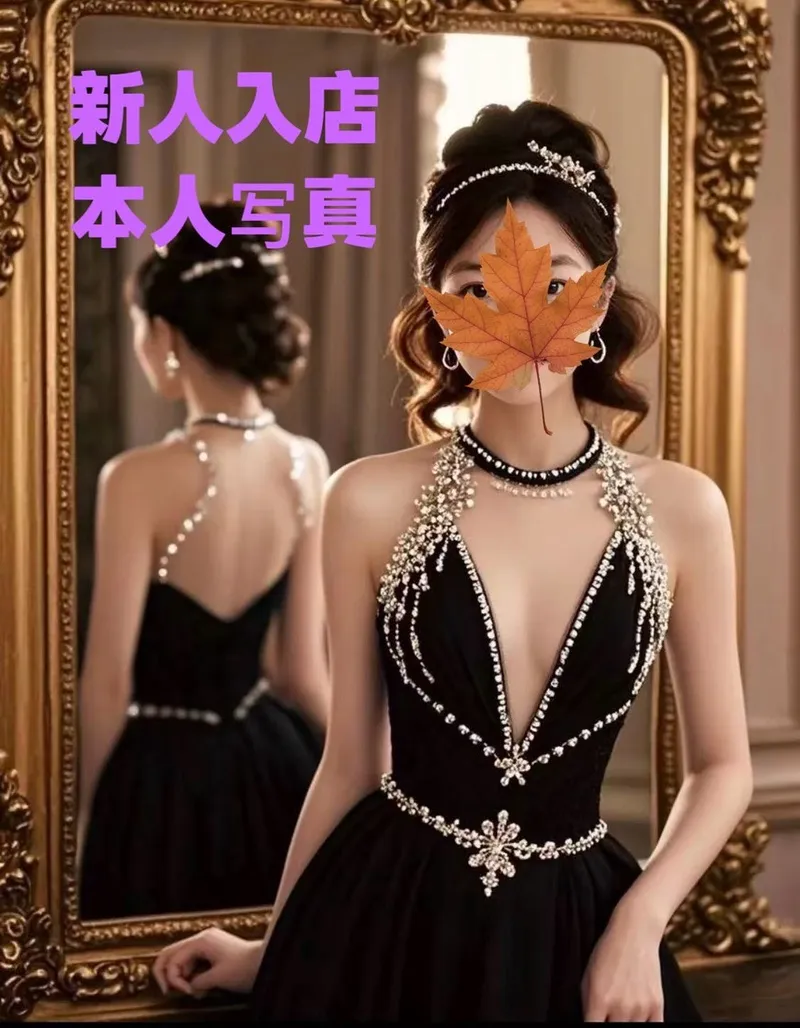 純奈