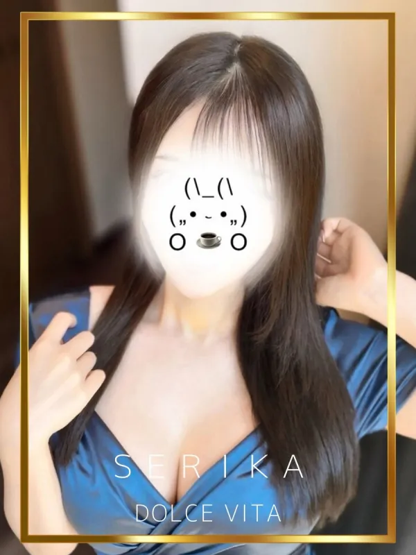 せりか