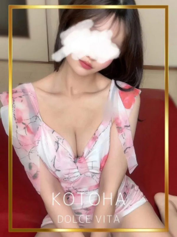 ドルチェヴィータ