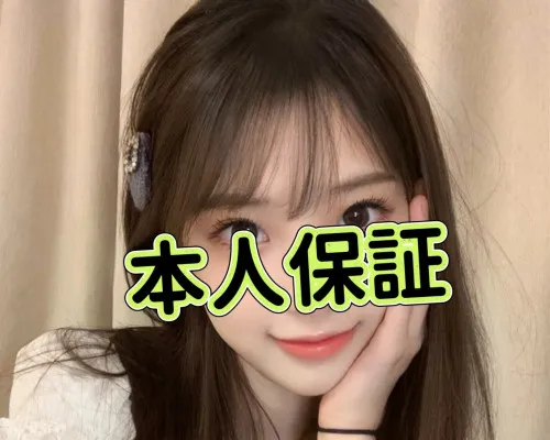 ミナ
