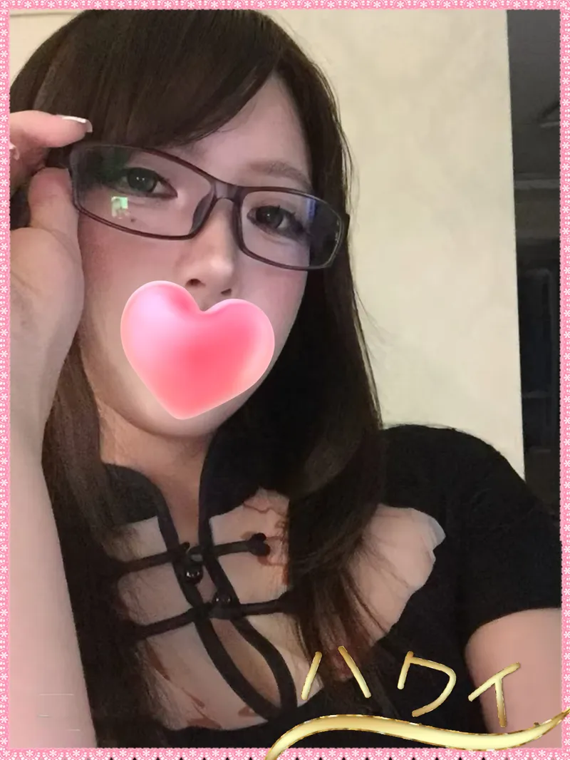 まい