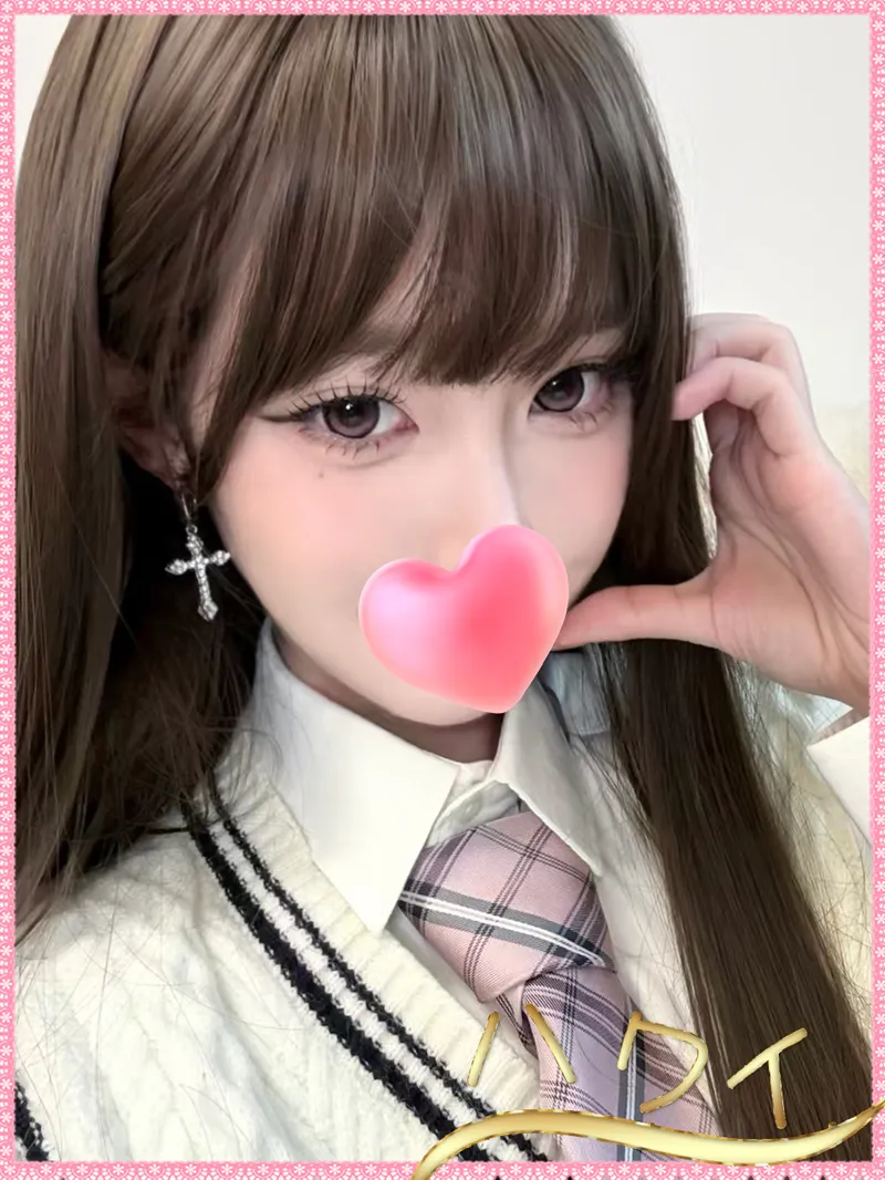 たき