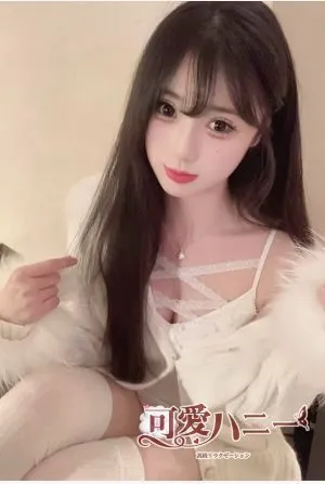 可愛いハニー
