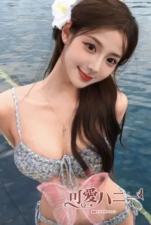 エマ