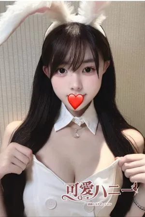 はな