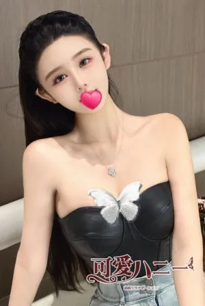りな