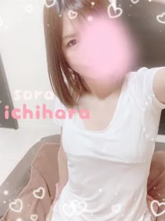 市原