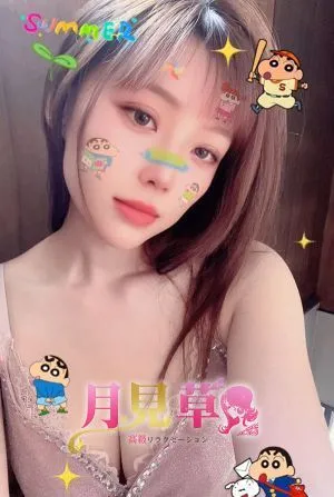 るる
