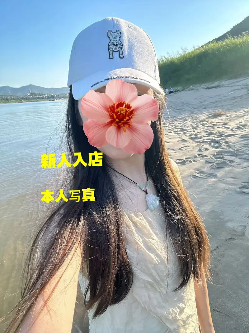 ネイこ