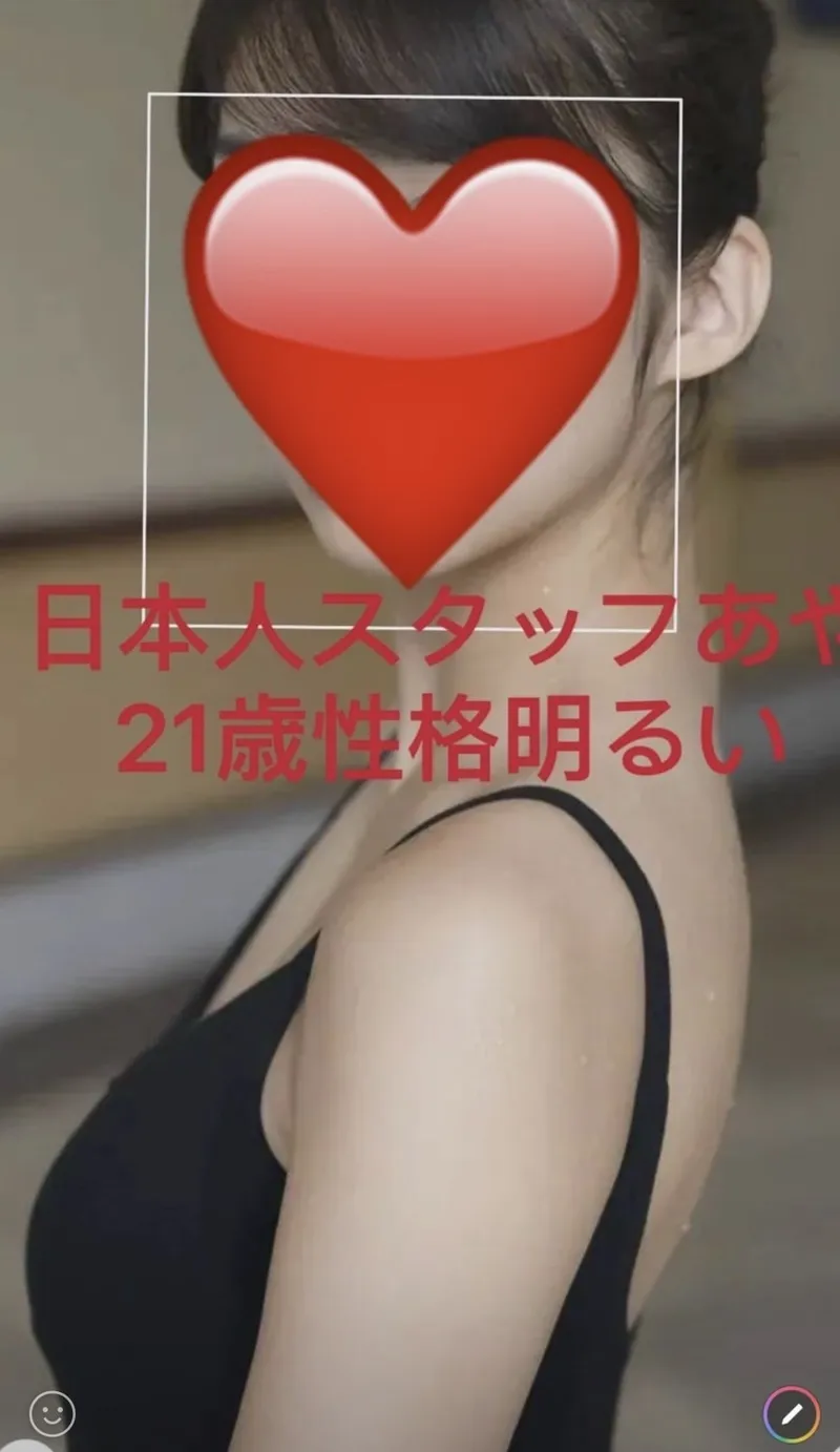 あや