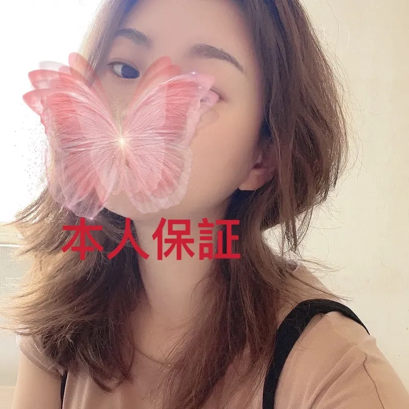 王様エステ
