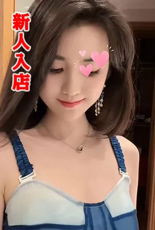 みなみ