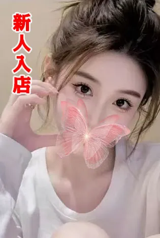 ゆき