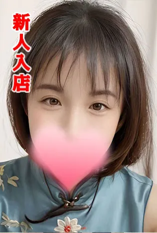 ゆい