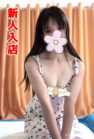 あみ