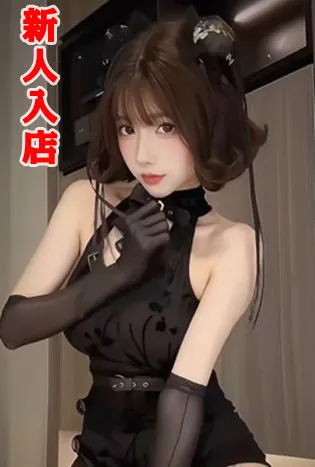 あや