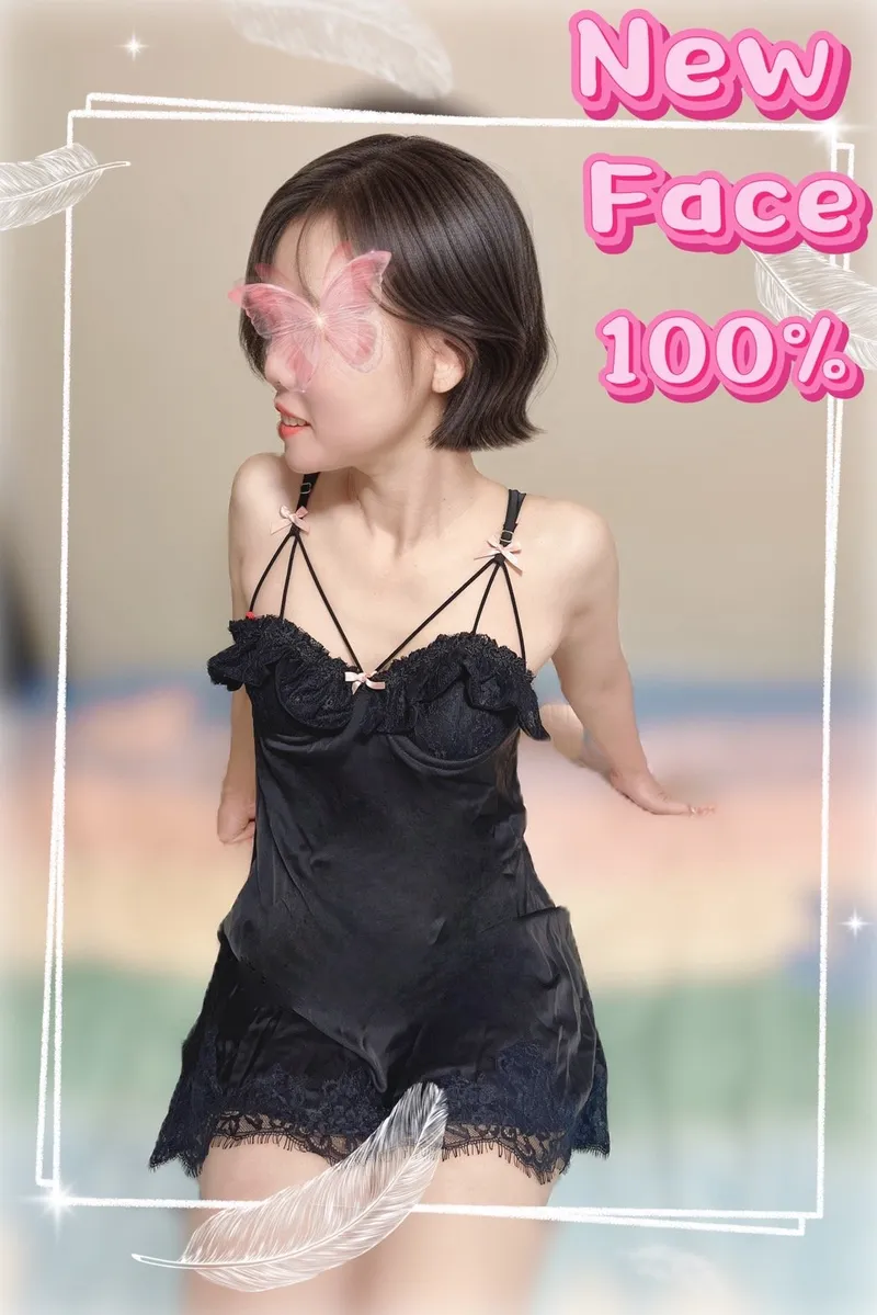 風花