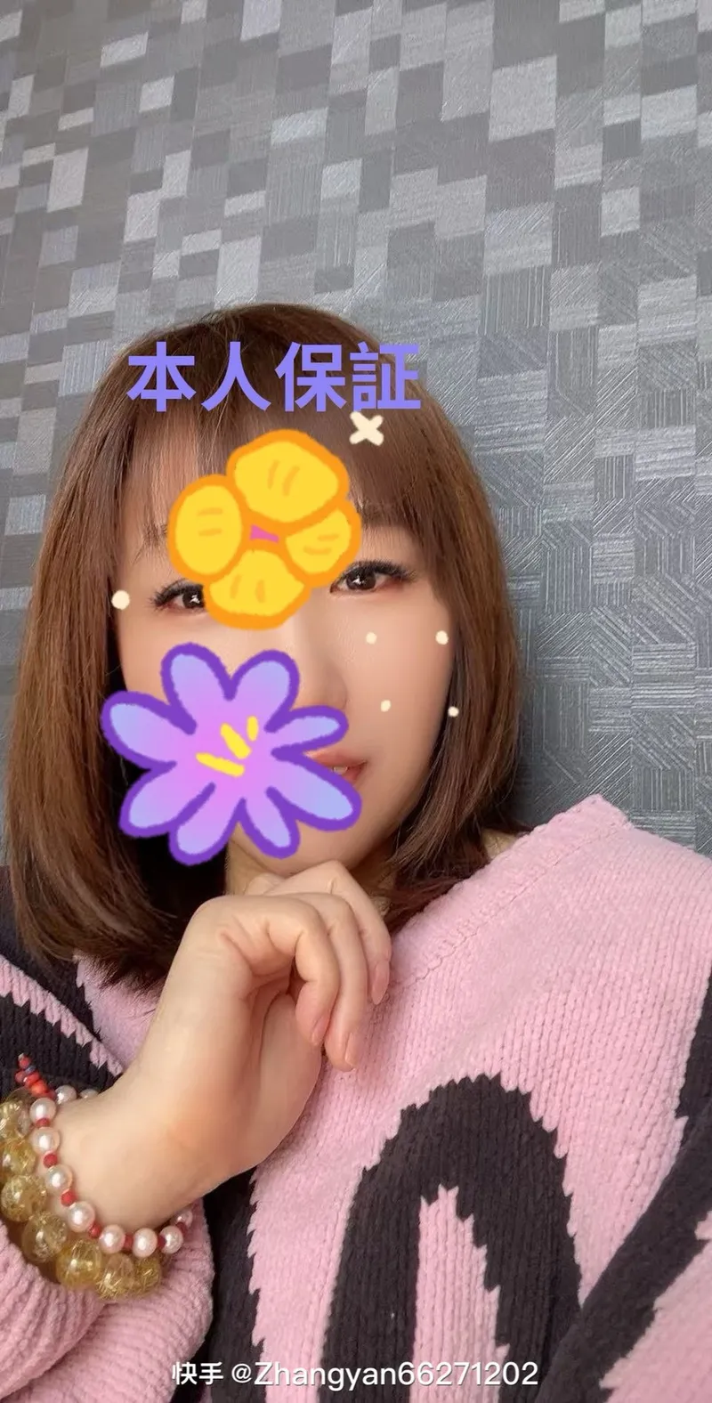 愛之屋フィリピンラブ