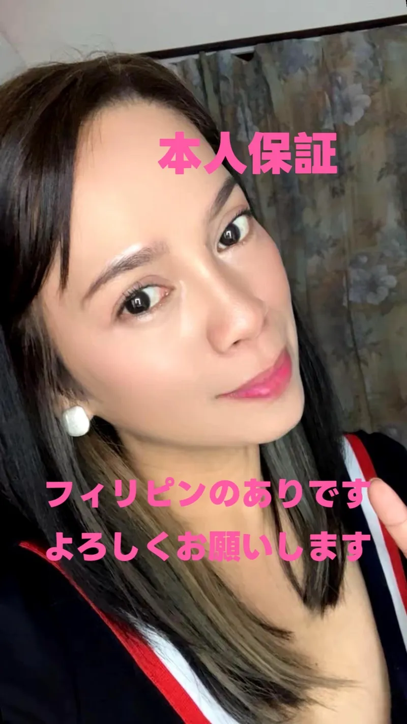 あり