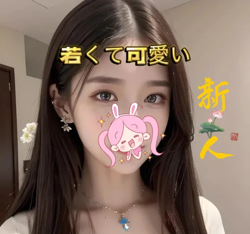 王様ルーム