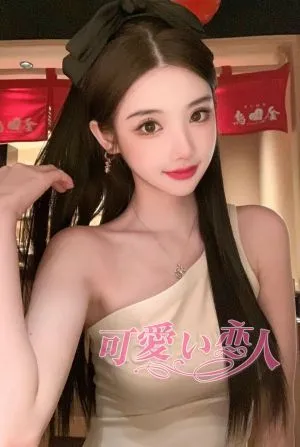 りか