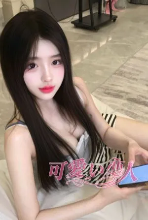 可愛い恋人