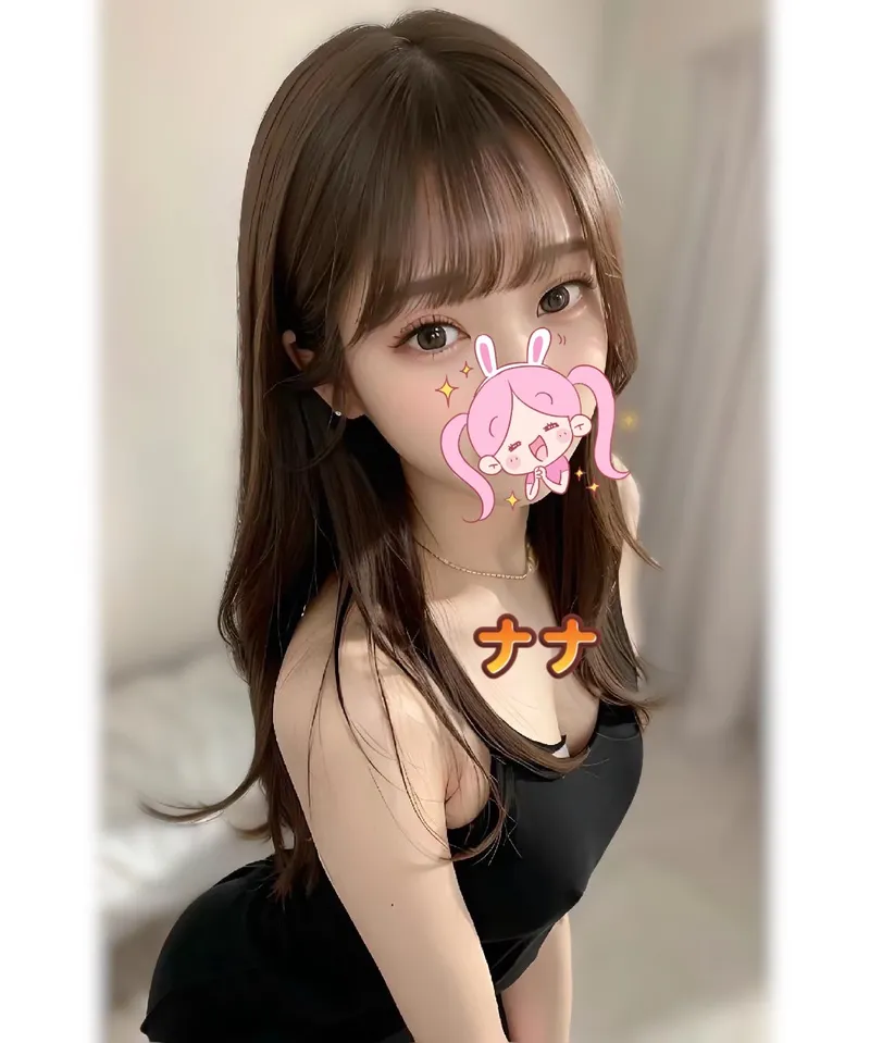 ナナ