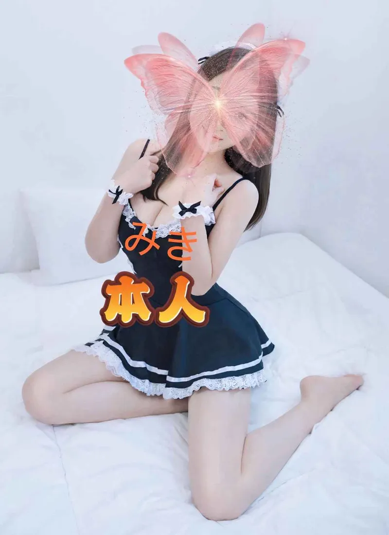 みき