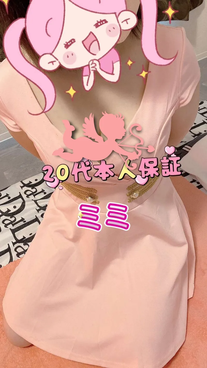 ミミ