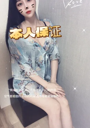 アルテミス