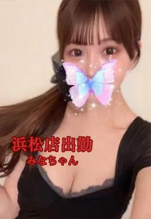 極楽ヘブン