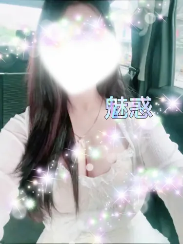 魅惑