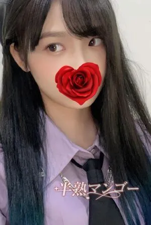 あき