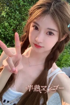 まい