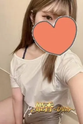 はな