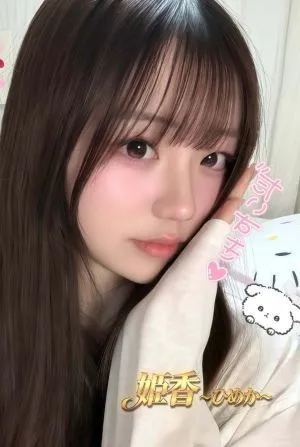 ゆゆ