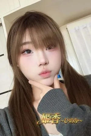 ねね