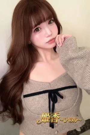 ミイ
