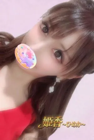 まり