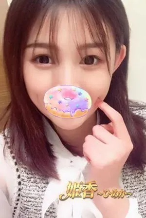 ひより