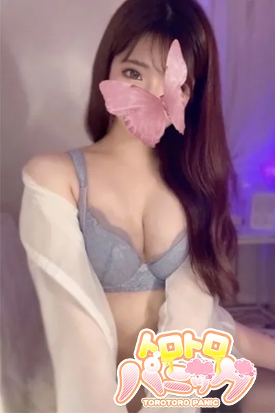 Natu