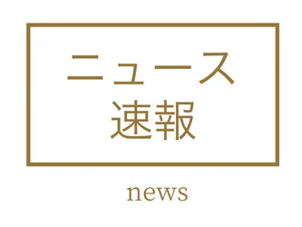ラフィネスパ