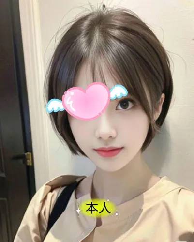 しんしん