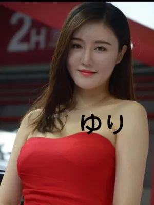 癒楽