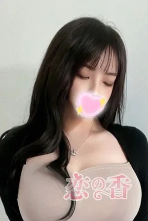 りな