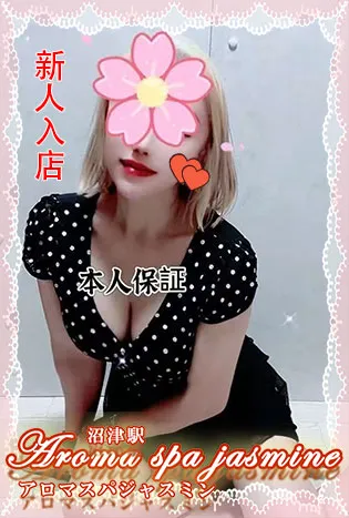 ナナ