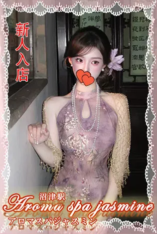 みさ