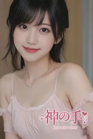 ゆみ