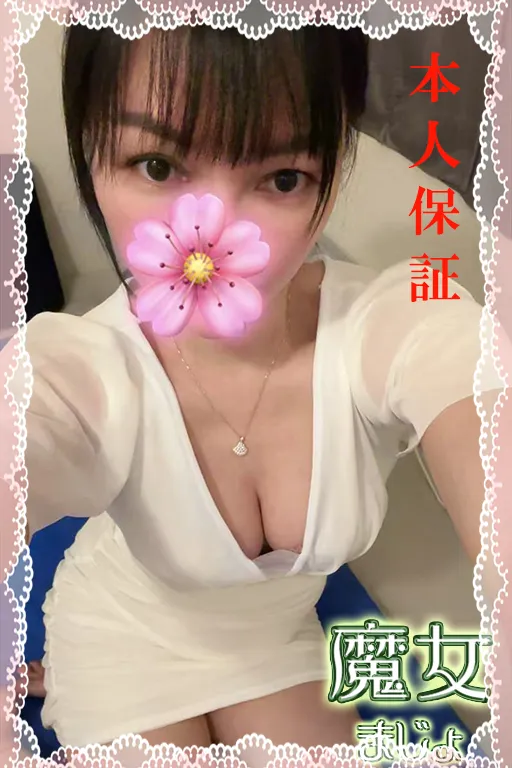 えり