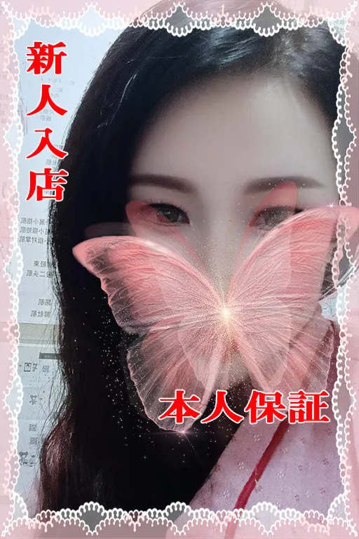 ハートスパ